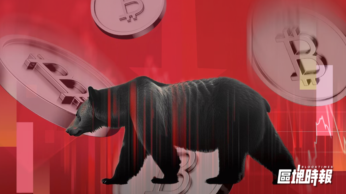 比特幣「OG」大戶近月拋售四十萬枚，分析師稱換手速度偏快、恐加劇回調