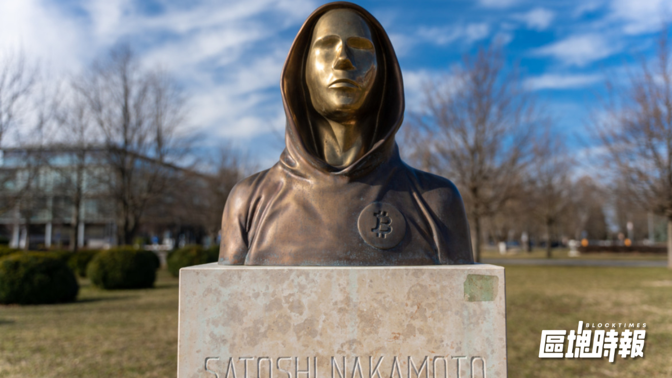 比特幣暴跌中本聰身家縮水430億美元，「沉睡錢包」十五年未動再度成焦點