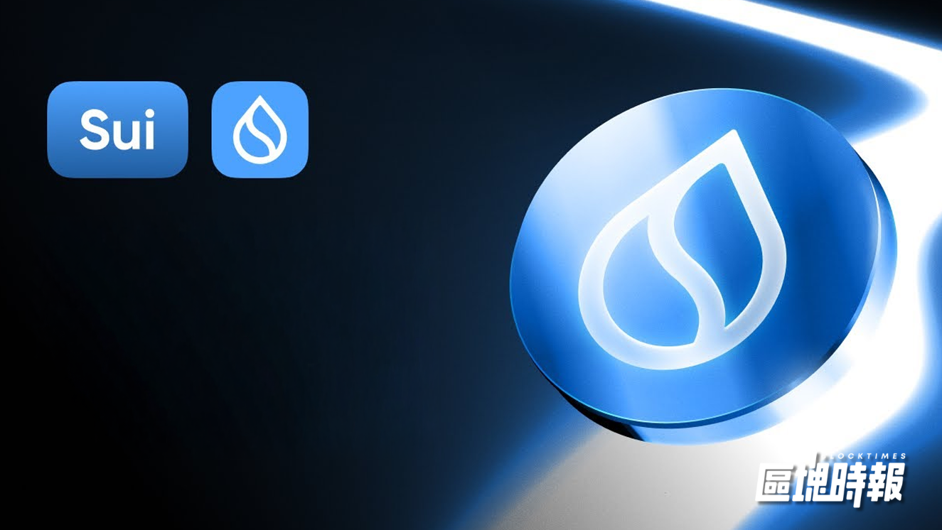 Sui 鏈上穩定幣 24 小時淨流入達 24 億美元，資金湧入規模居各公鏈首位