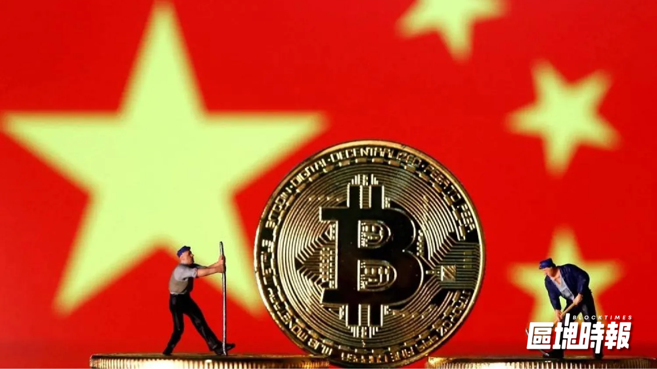 路透報導：中國比特幣挖礦算力升至 14%，重返全球第三