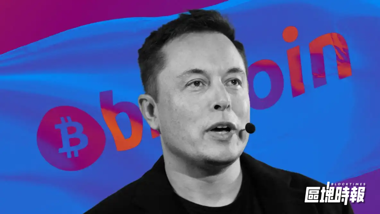 馬斯克旗下 SpaceX 轉移 1 億美元比特幣，鏈上顯示資金流向新地址