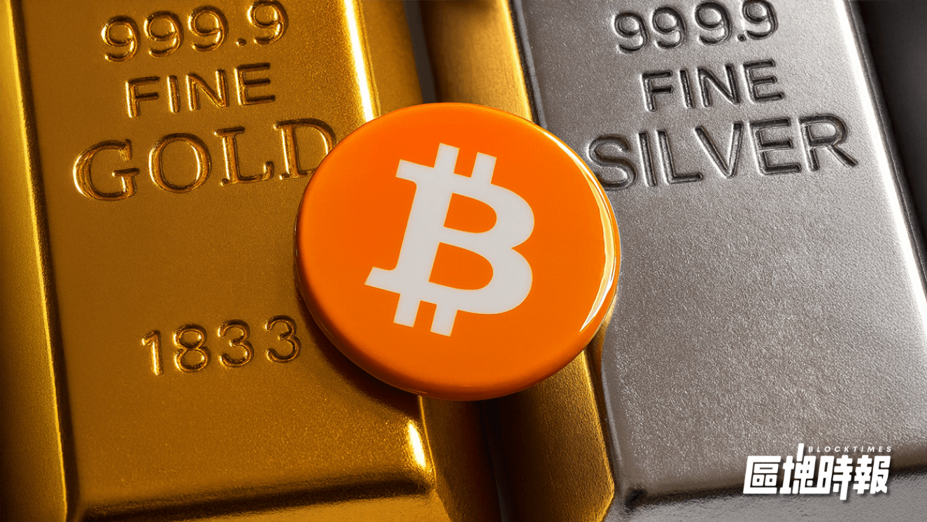 白銀歷史新高 55美元 ，黃金升至4200，比特幣衝頂 9.3 萬後遇阻急挫 9 萬美元