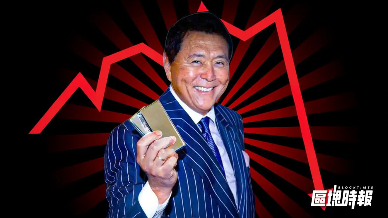 白銀價格創高後暴跌，《富爸爸》作者警告：白銀市場過熱，泡沫風險升高