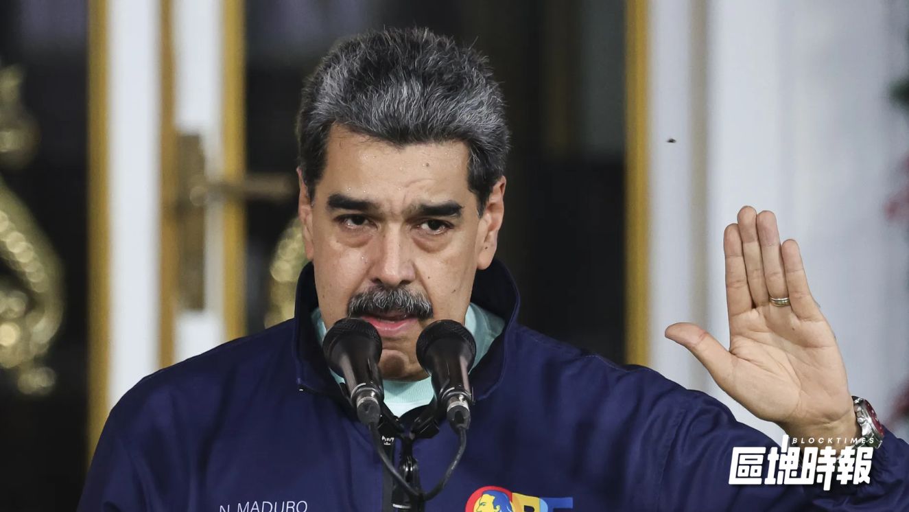 預測市場Polymarket提前「押中」馬杜羅垮台，鏈上資金暴漲五千萬美元