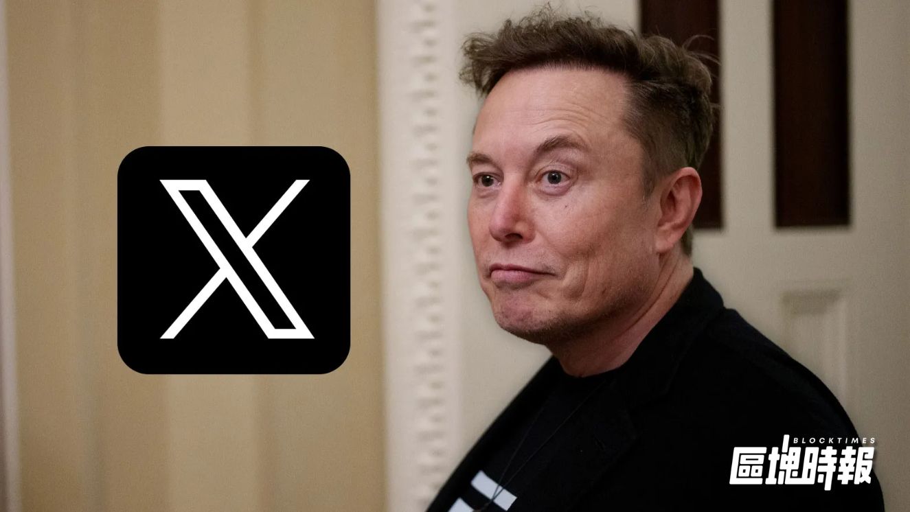 馬斯克 X 下月將推出「Smart Cashtags」功能，擴大金融布局