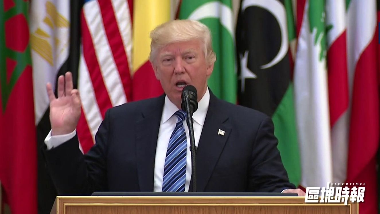 美國制裁升級：川普宣布對與伊朗往來國全面課徵 25% 關稅