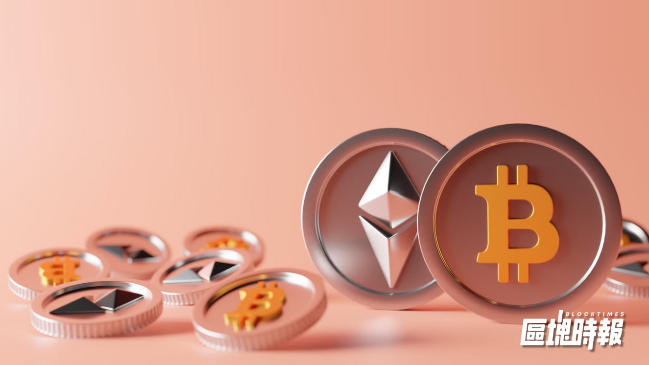 比特幣衝高至 9.6 萬美元創兩月新高，以太坊跟勢突破 3,300美元