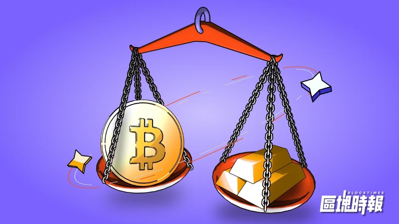 比特幣與黃金「脫鉤信號」出現，分析師：3月前比特幣上看15萬美元