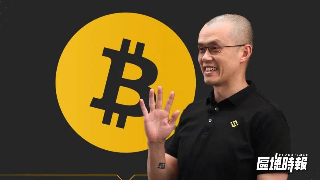 CZ直播談市場週期：比特幣長期看漲20萬美元，山寨季將回歸、提醒勿炒迷因幣