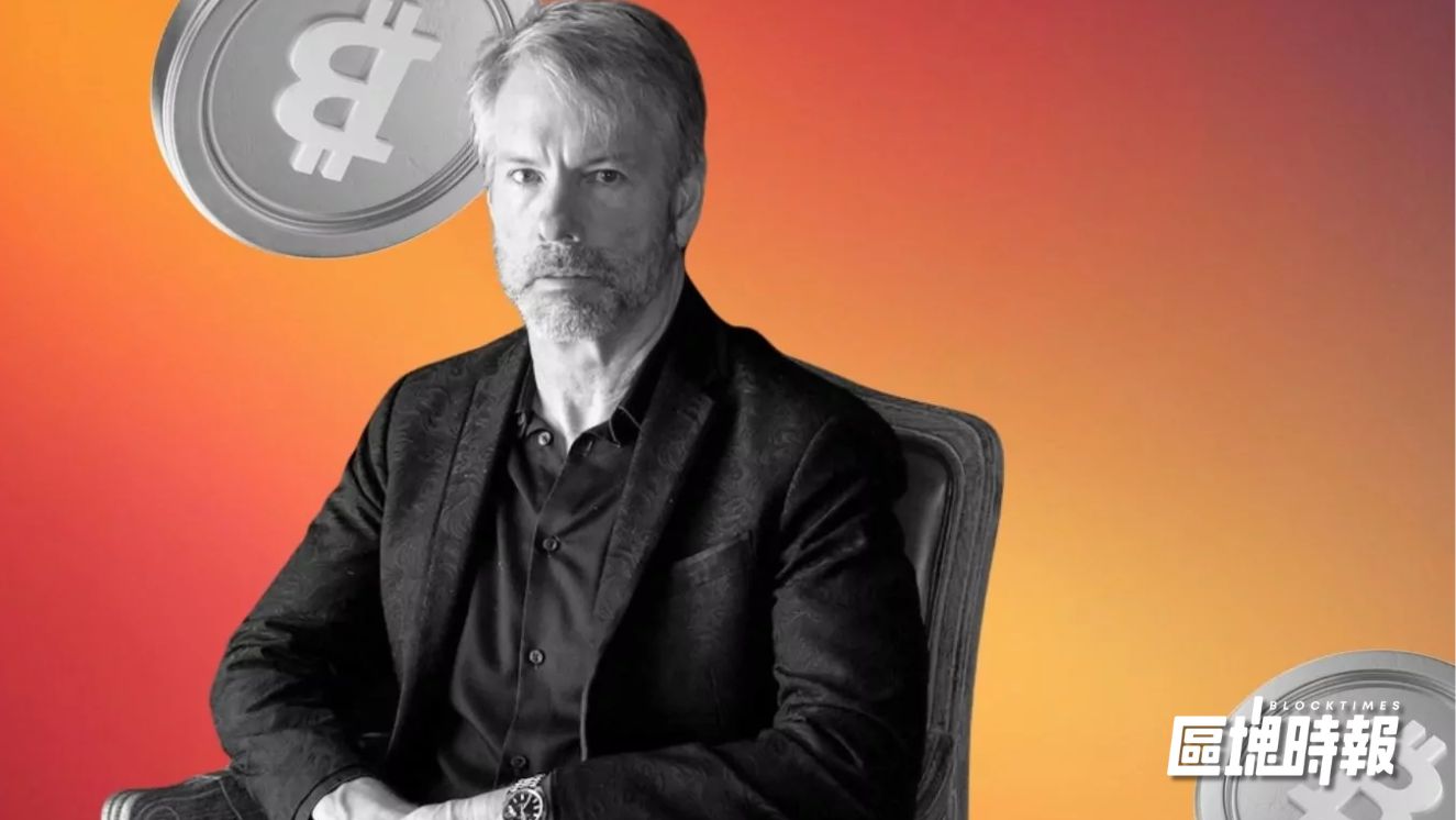  Saylor預告「Bigger Orange」　，擲 12.5 億美元加碼比特幣，總持倉破 68.7 萬枚