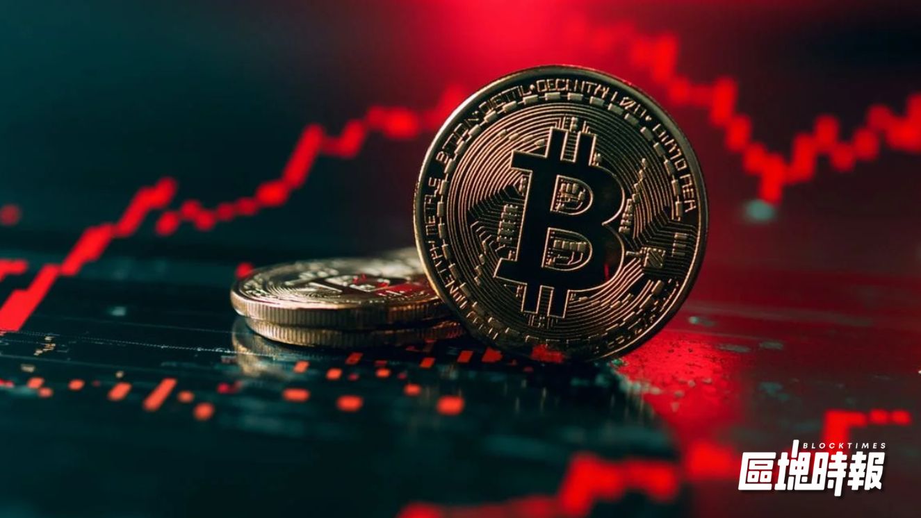 比特幣跌破8.8萬、全網清算6.79億美元，麻吉大哥再爆倉，累計虧損破 2,500 萬