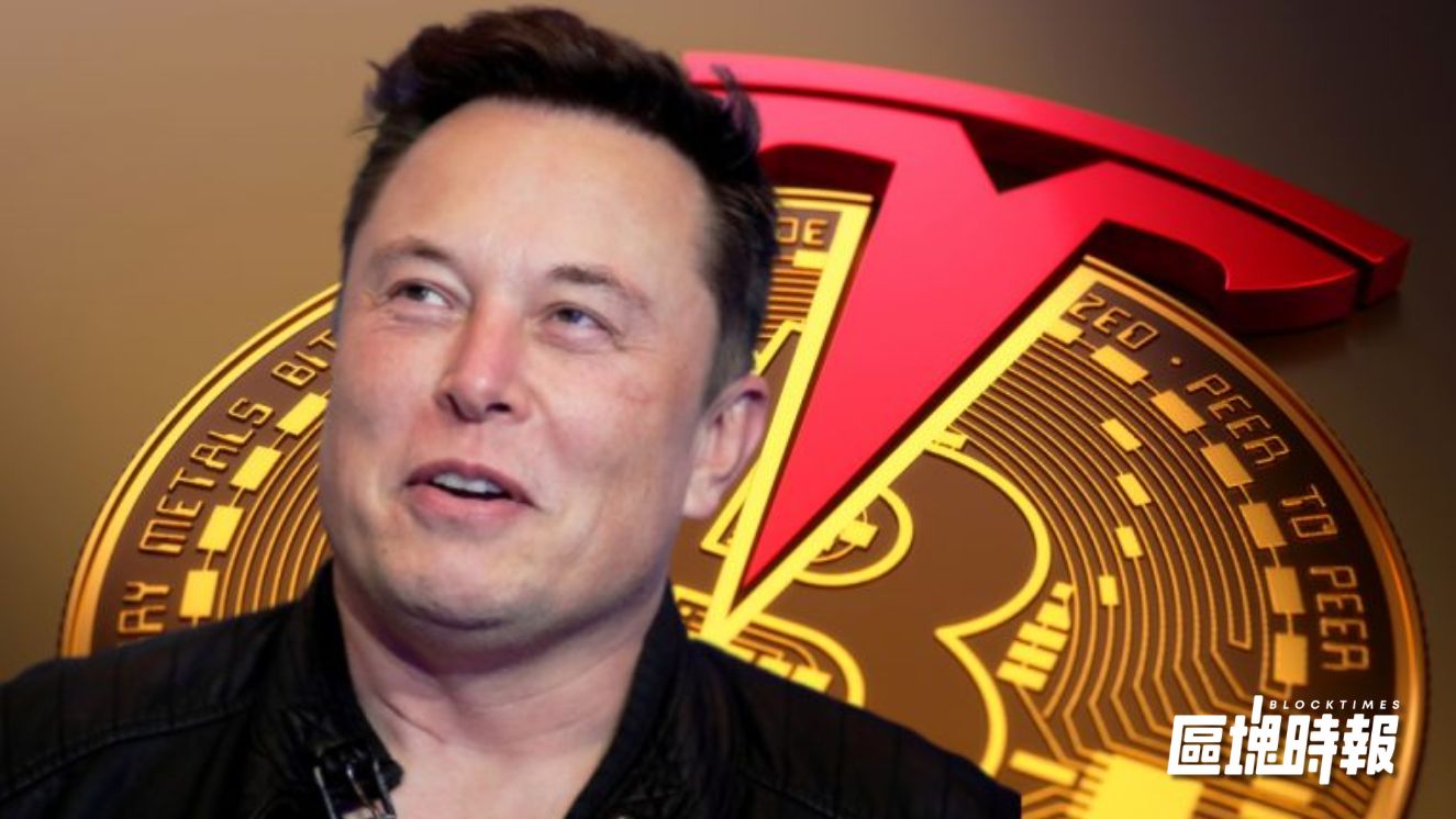 特斯拉Q4財報：比特幣浮虧 2.39 億美元，馬斯克宣布停產 Model S/X