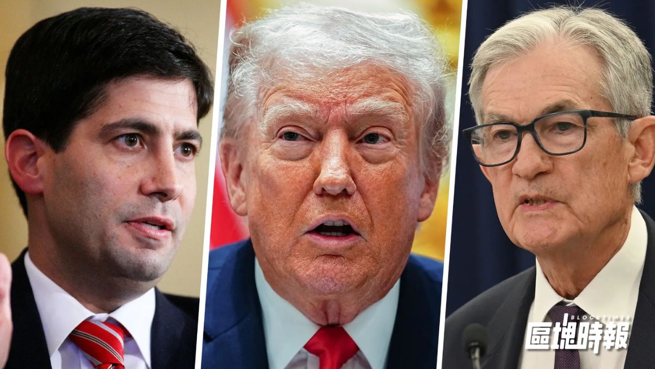 川普提名 Kevin Warsh 接任 Fed 主席，市場波動加劇，比特幣跌出全球前十資產榜
