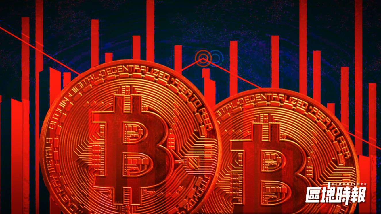 比特幣閃崩 7 萬美元！分析師 Plan B 警告最慘恐跌至 2.5 萬美元