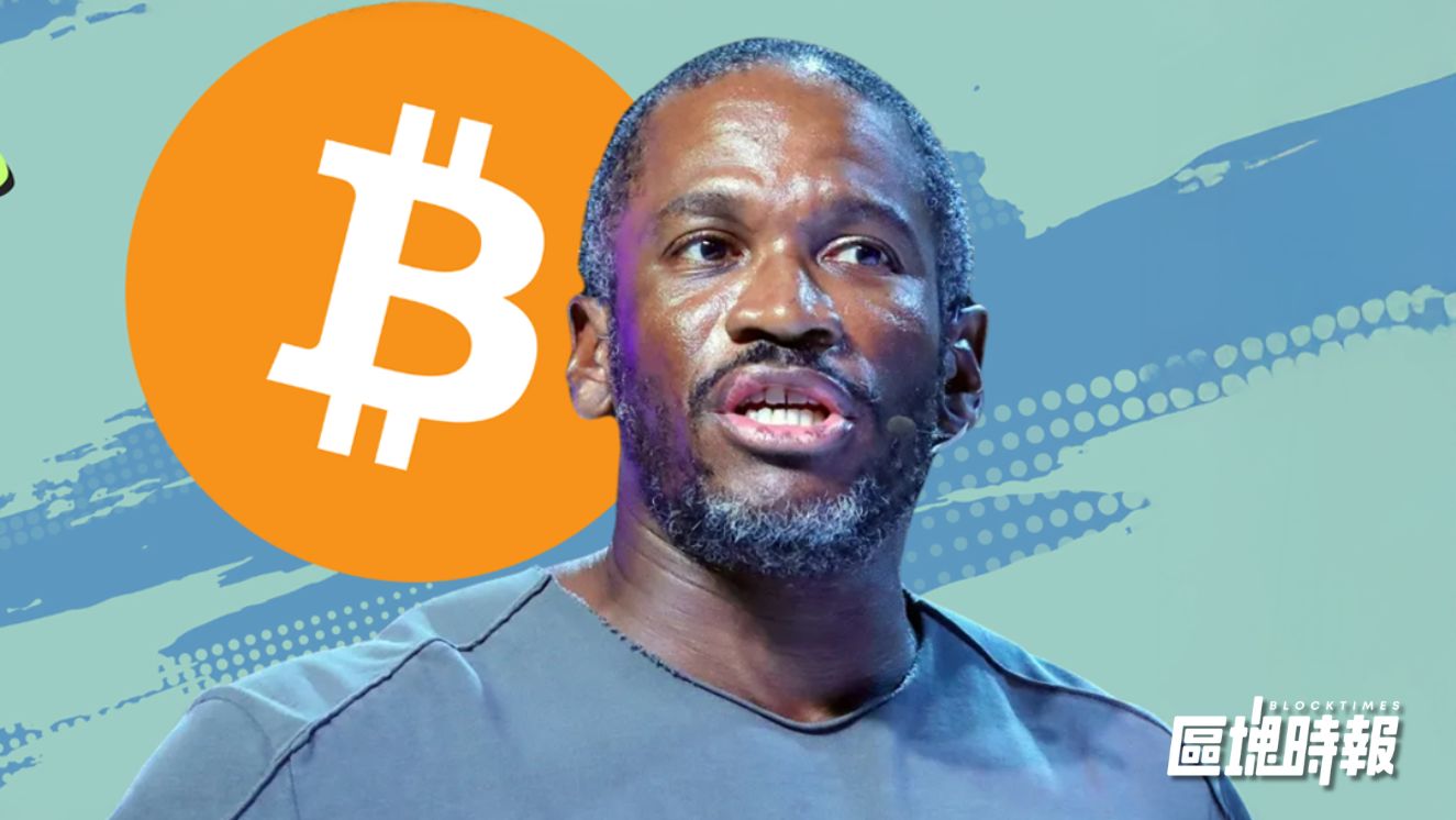  Hayes：現在給我 1 美元也不買比特幣，真正的利多是「印鈔」不是戰爭