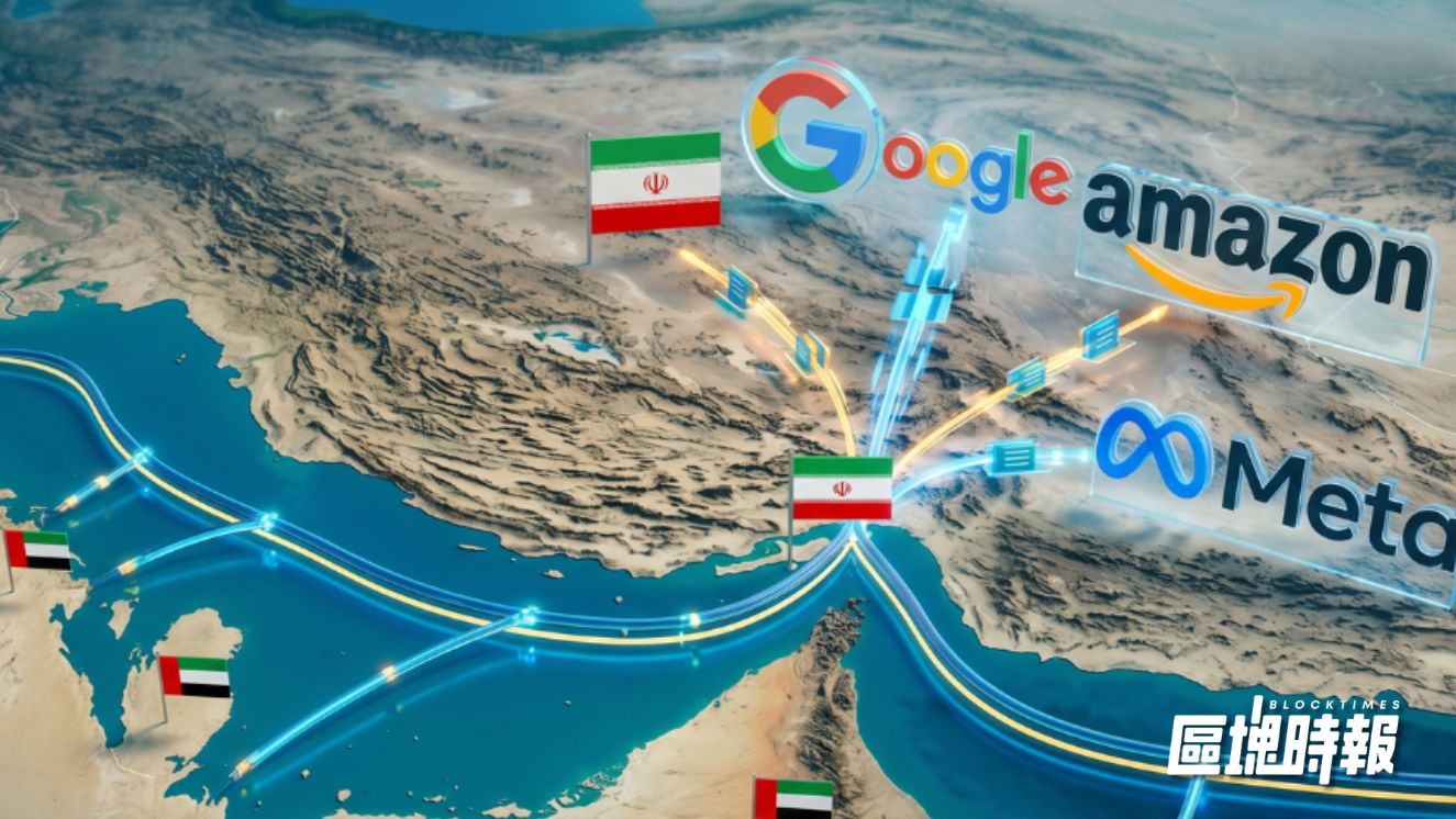 伊朗警告：海底電纜不繳費就斷線，點名Google、Meta、Amazon 