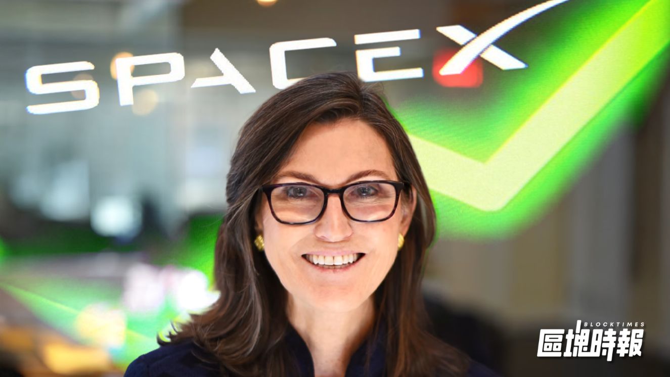 女股神擲 5 億美元買 SpaceX 股票，ARK 同步減持 Tesla、AMD 等科技股