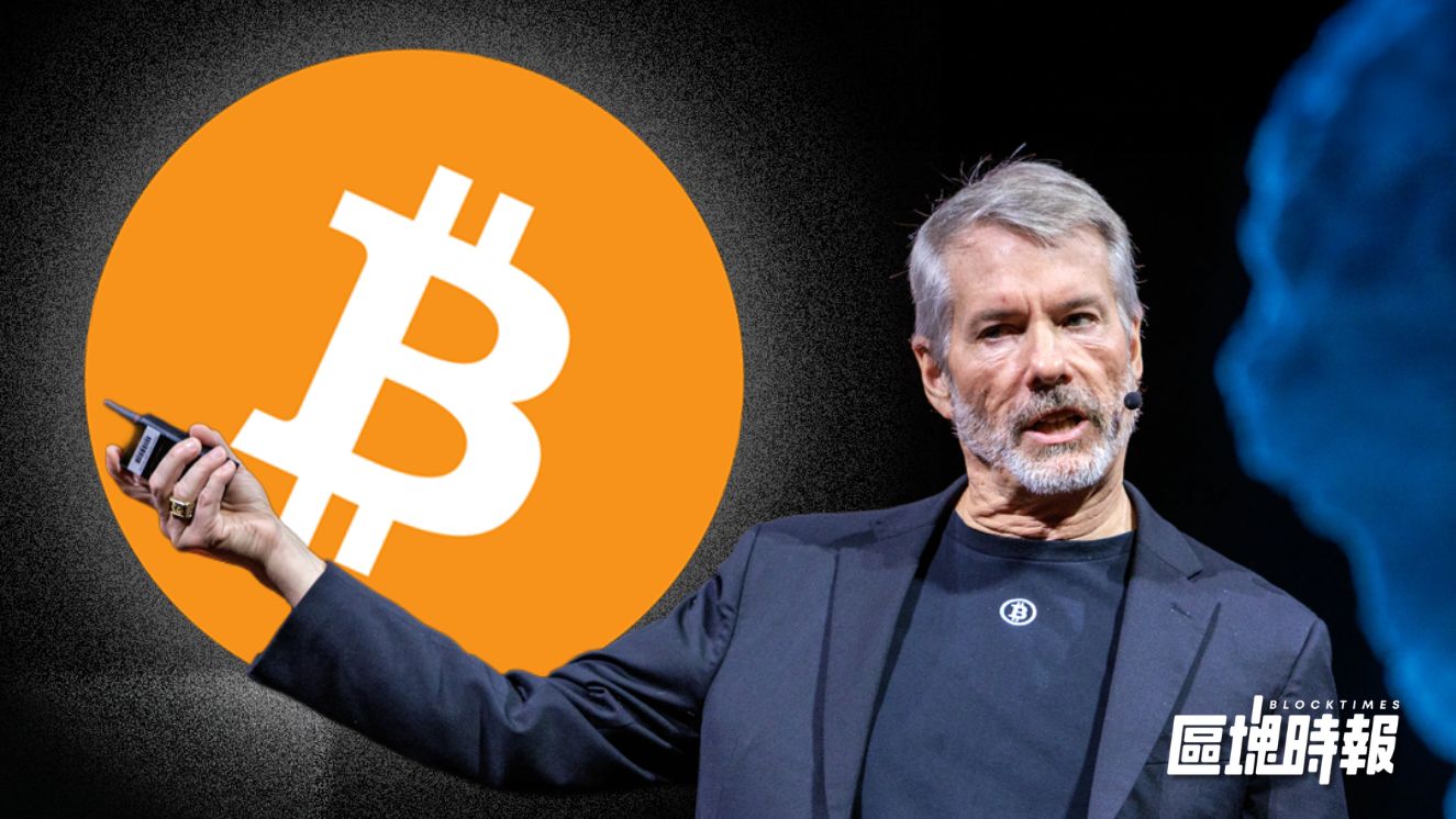 Saylor：從未承諾微策略不賣比特幣，Strategy 再加碼 1,587 枚 BTC