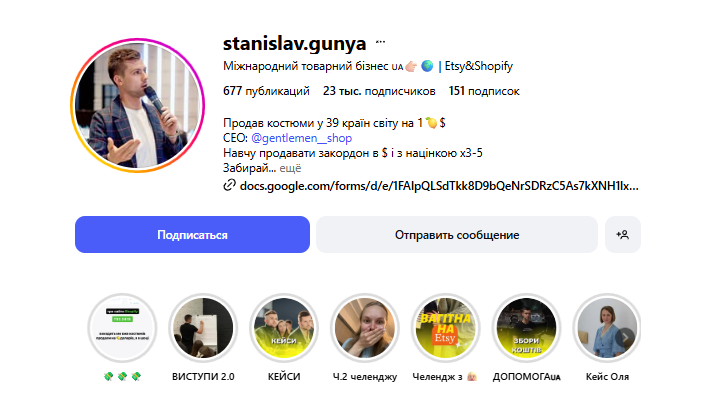 stanislav.gunya