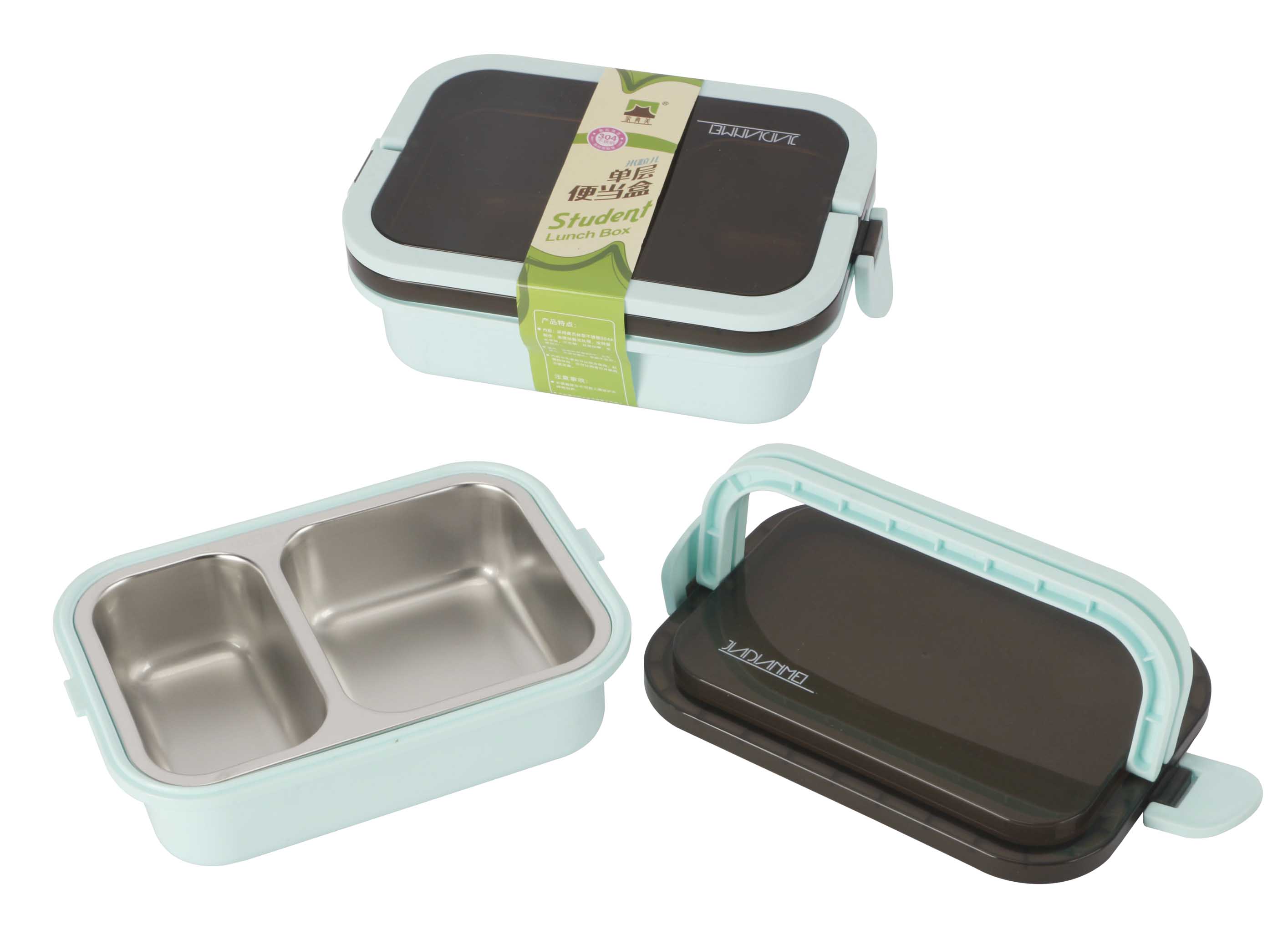 Plastic and stainless steel student lunch box.