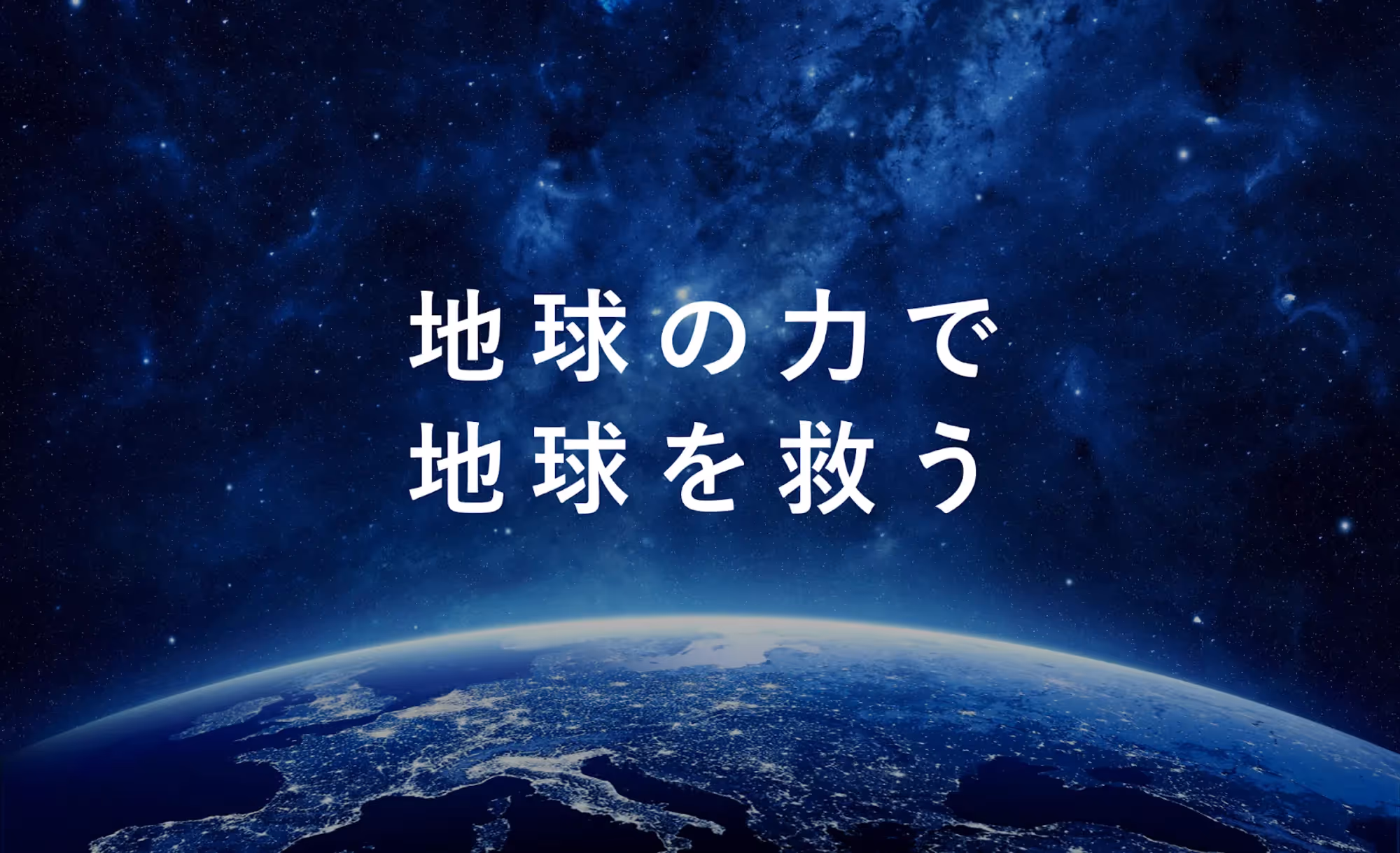 ブログの詳細へ飛ぶ