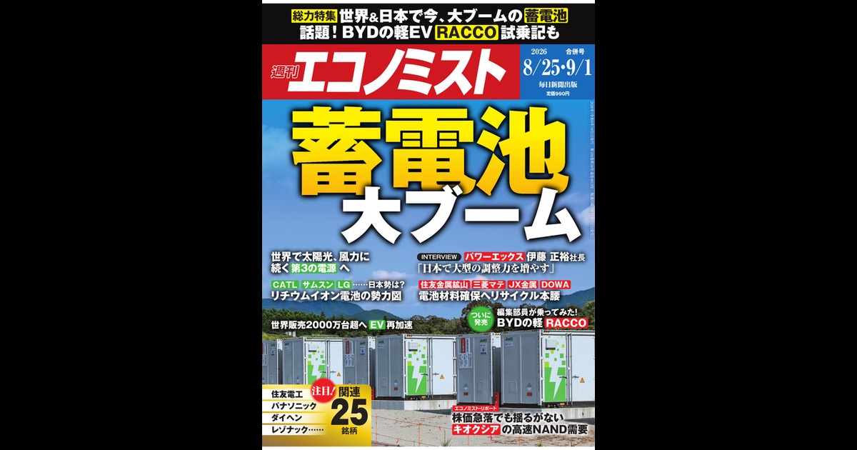 ブログの詳細へ飛ぶ