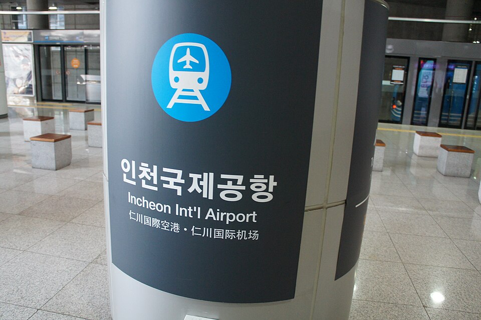 A pillar at Incheon Airport helping travelers navigate to the AREX train station platform