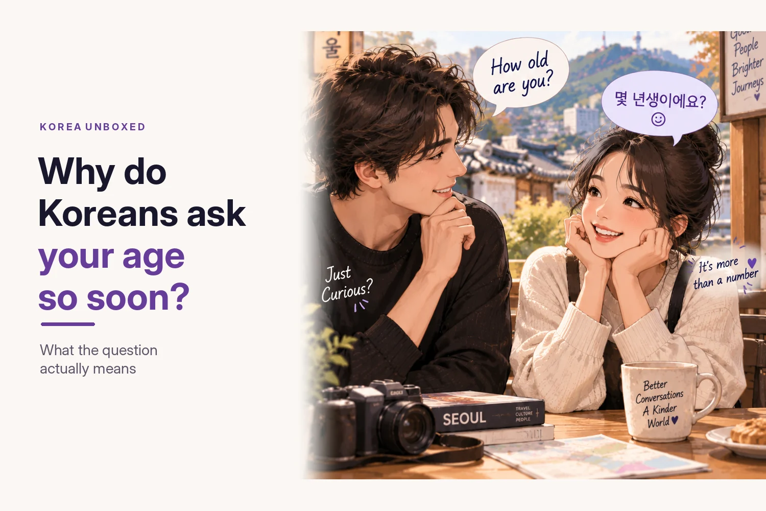 AI-generated illustration of two people discussing age at a Seoul café, beside the title “Why do Koreans ask your age so soon?”