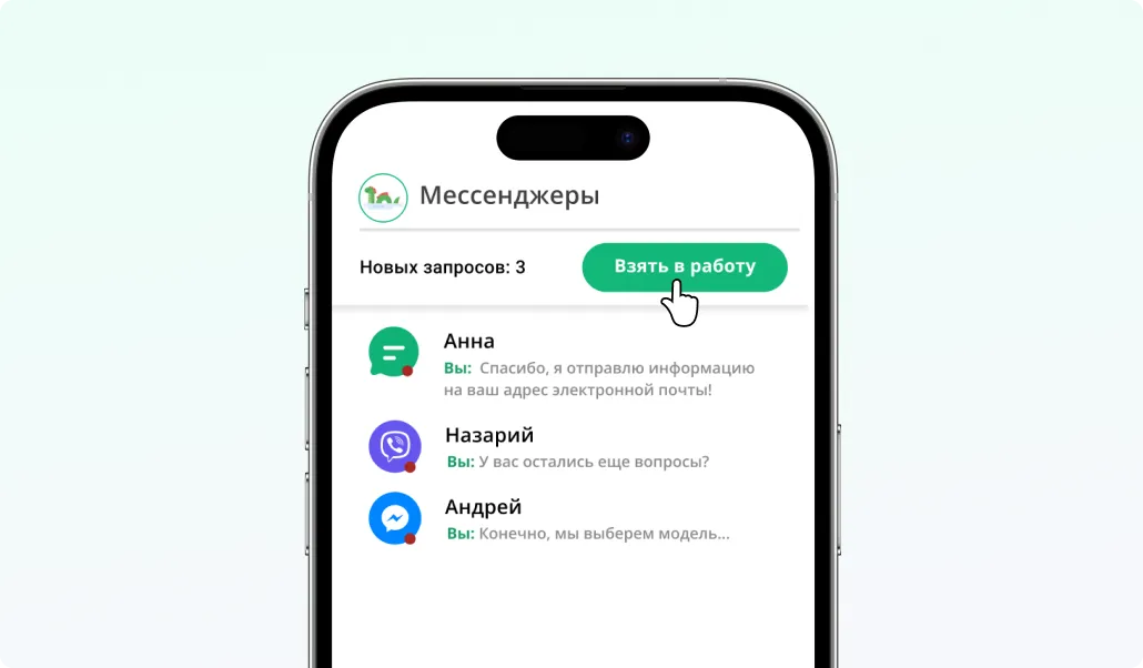 ringostat-performance-calling