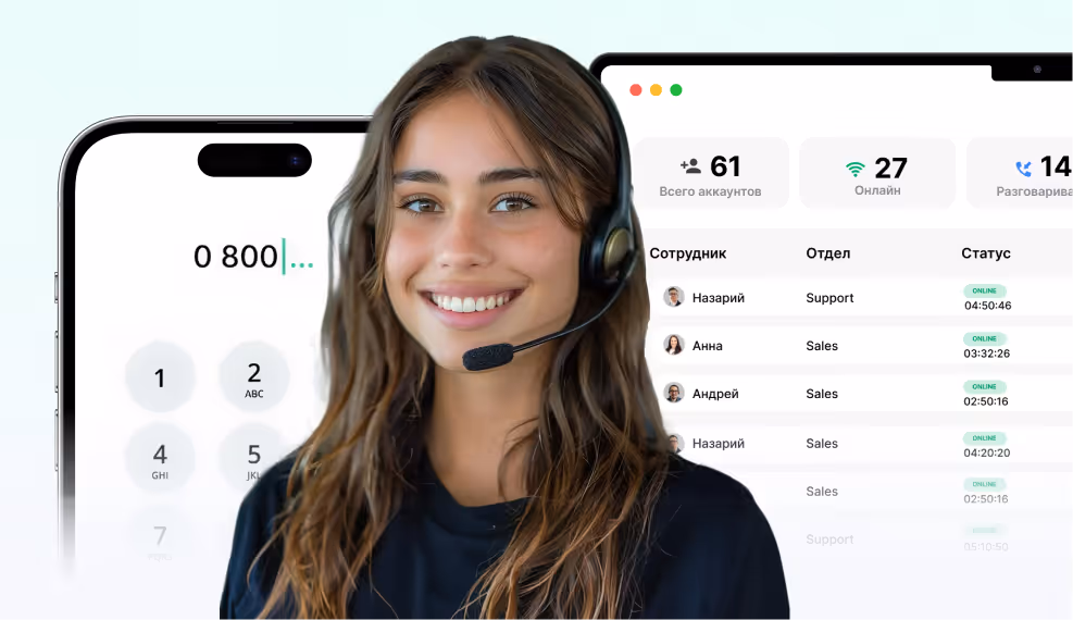 современная коммуникационная система для образовательной отрасли от ringostat