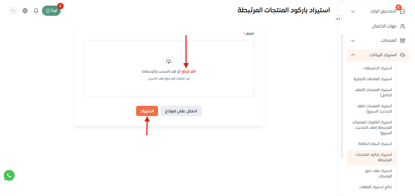 A screenshot of a computerAI-generated content may be incorrect.