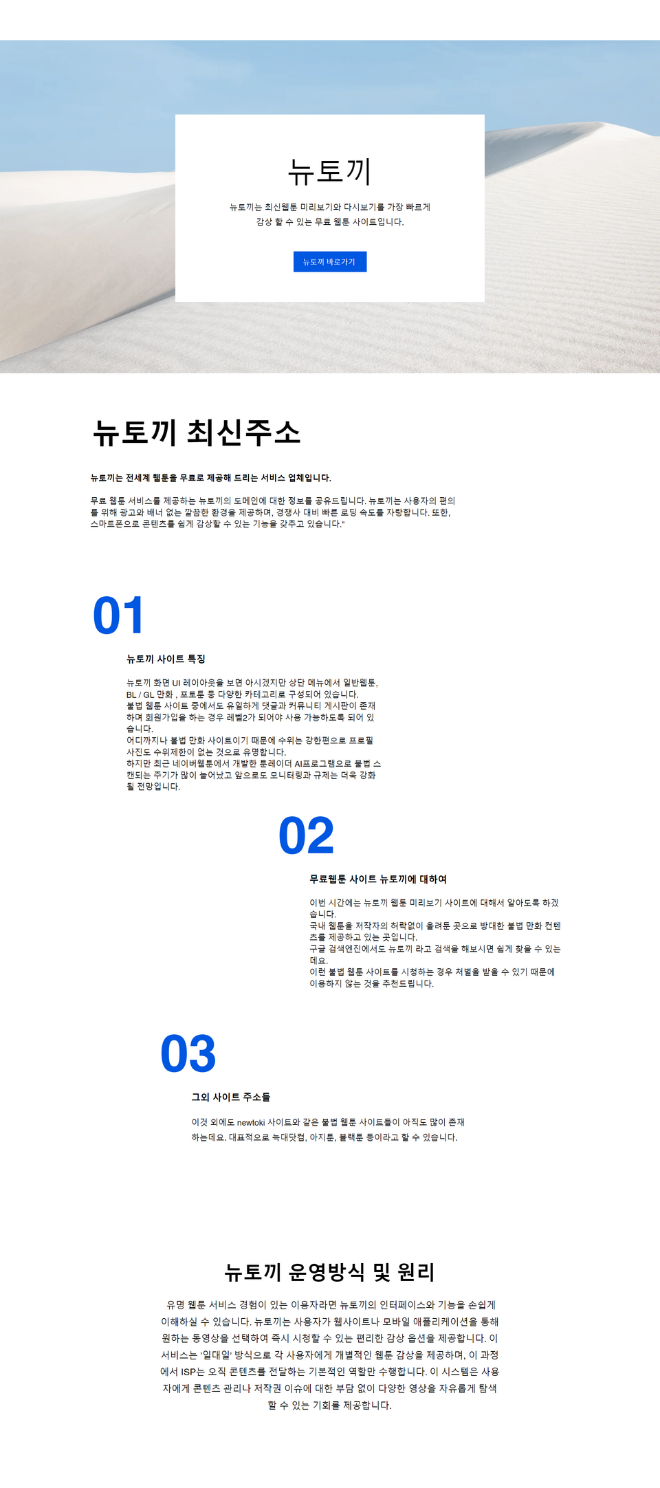 65a8f7b2c0a4b86dd50a5f33_rsz_2image(8).png