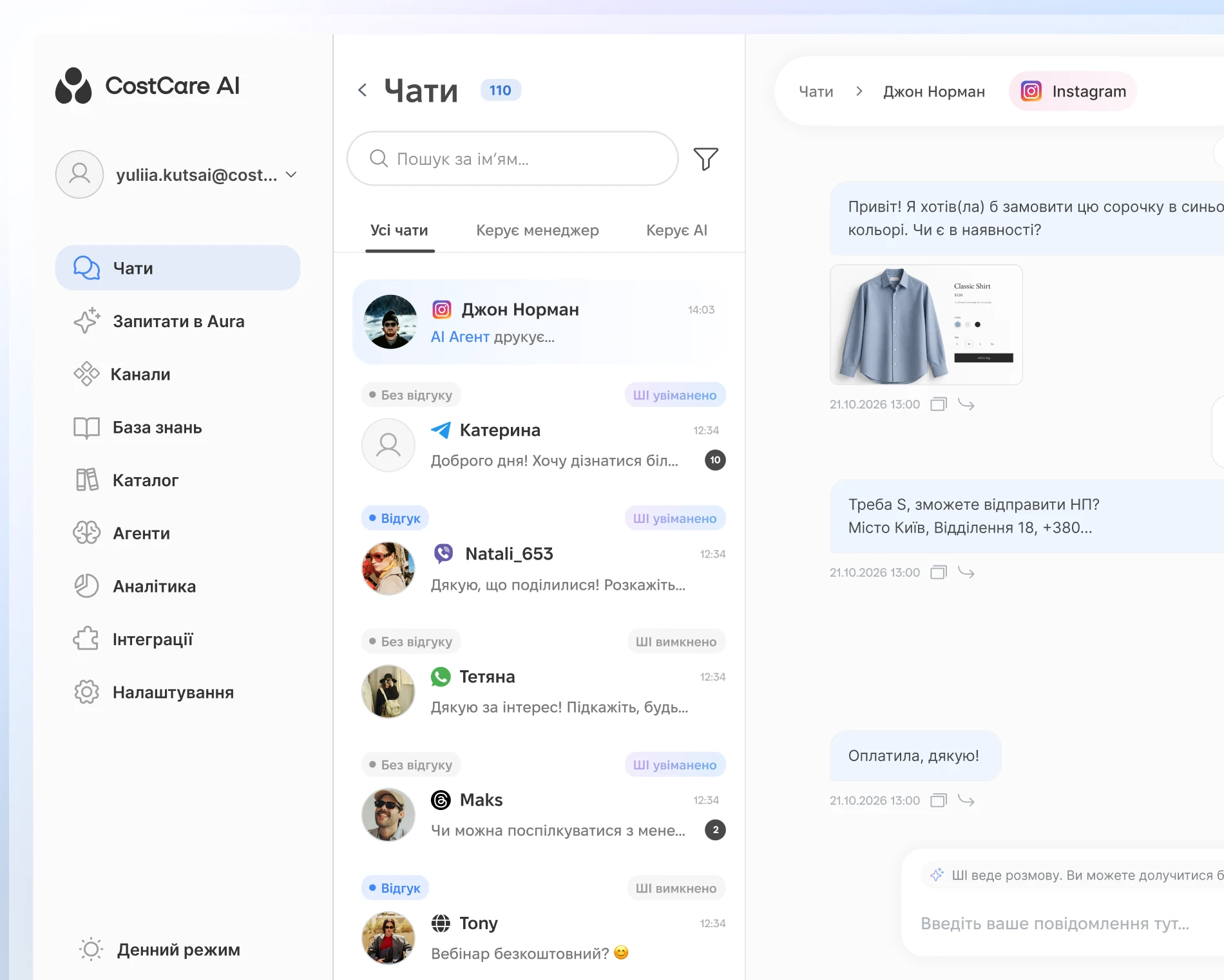 CostCare AI chats inbox where the AI sales agent answers an Instagram customer, confirms stock and sends a prepayment link.