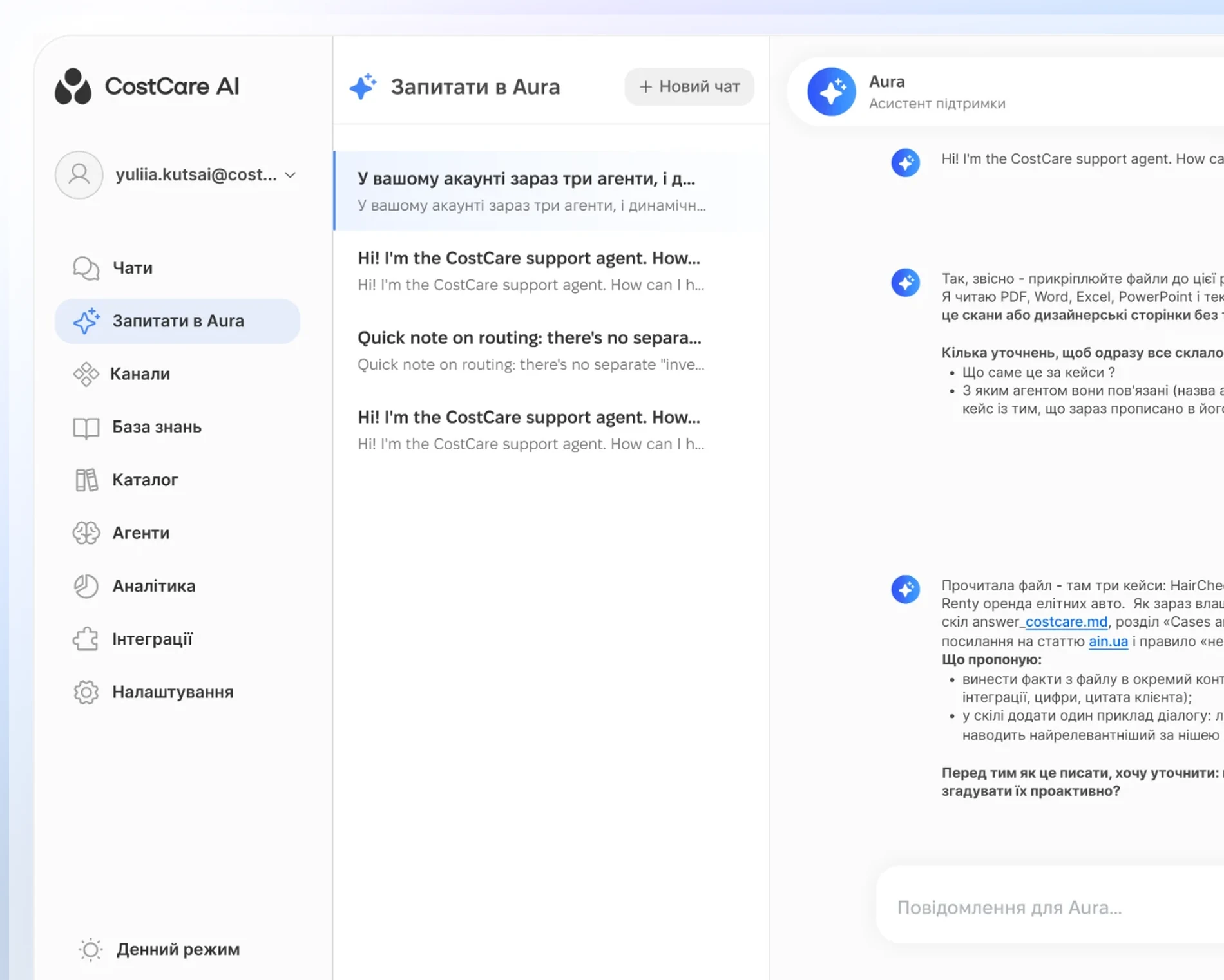 Ask Aura screen in CostCare AI where the team manages and updates the AI agent through a conversation.