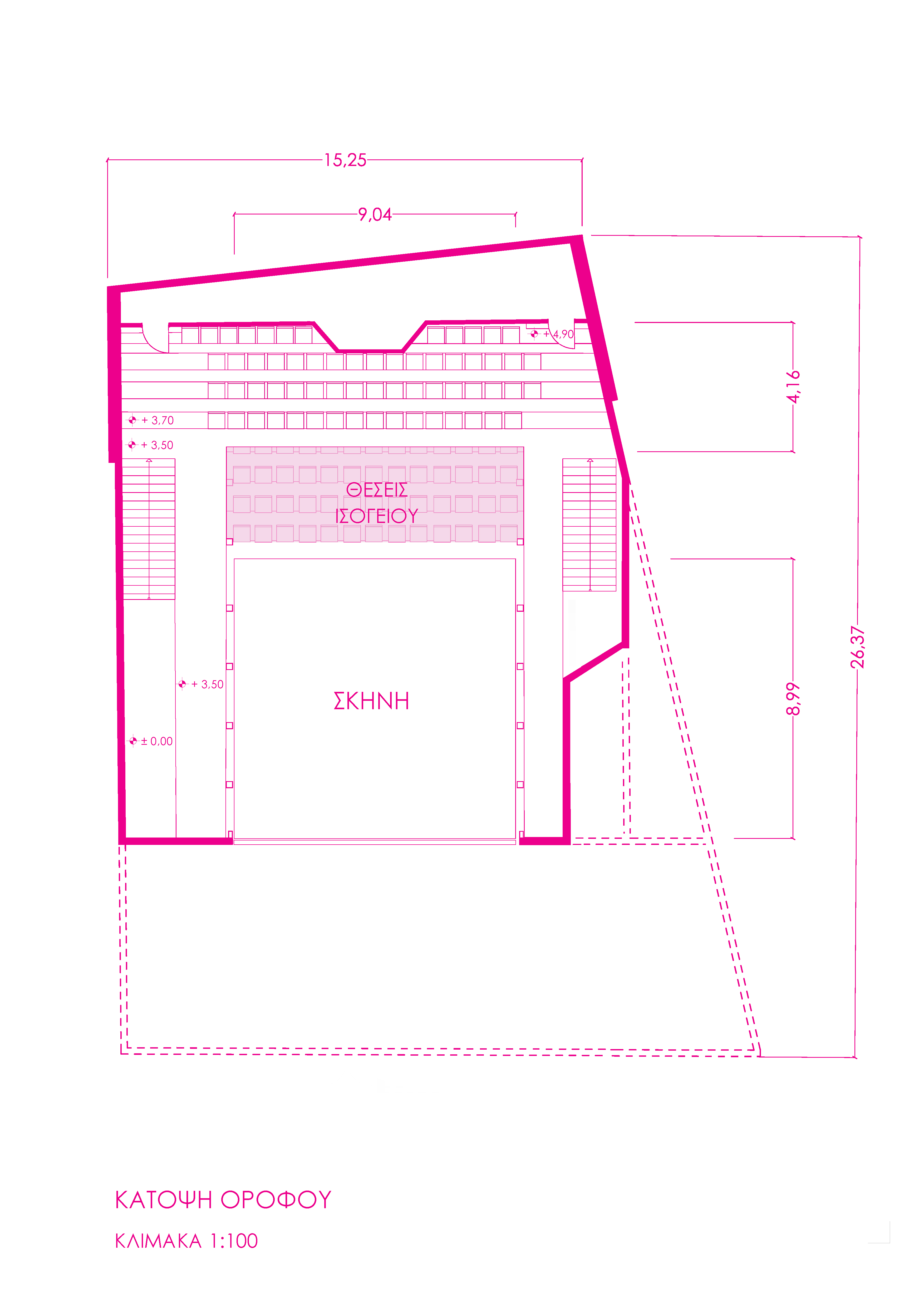 Karolos Koun Theatre Drawings