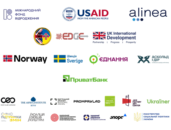 Наші партнери