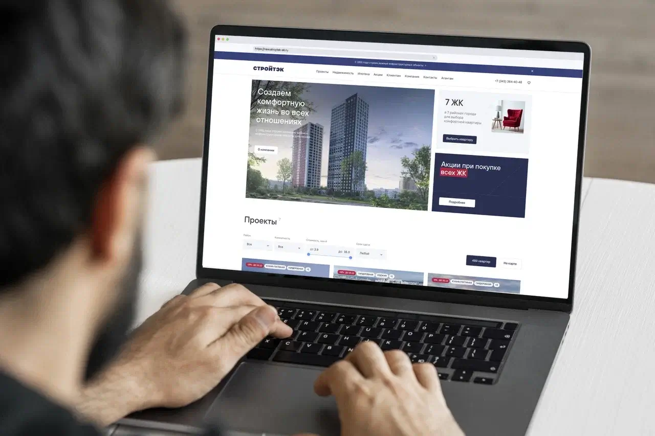 Сайт СТРОЙТЭК