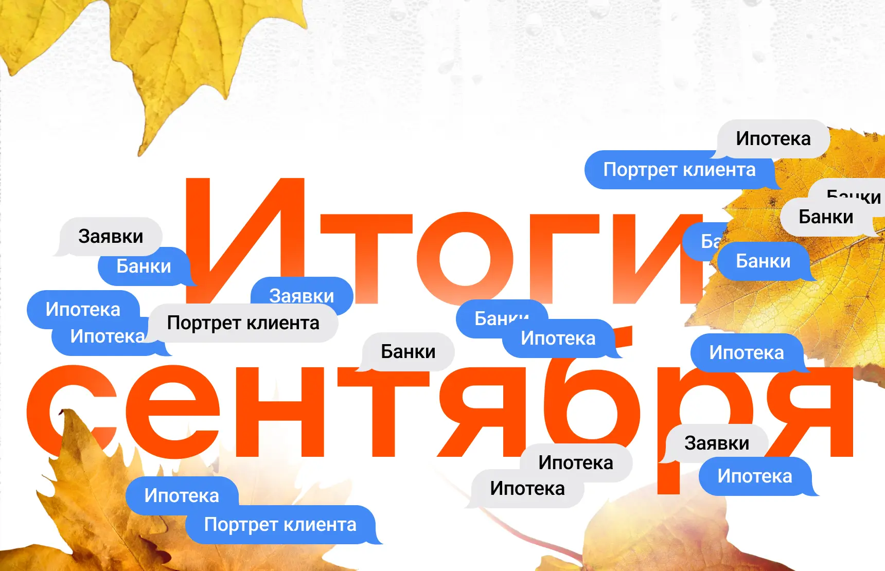 Выполнять план продаж на 60%: норм или стрем?