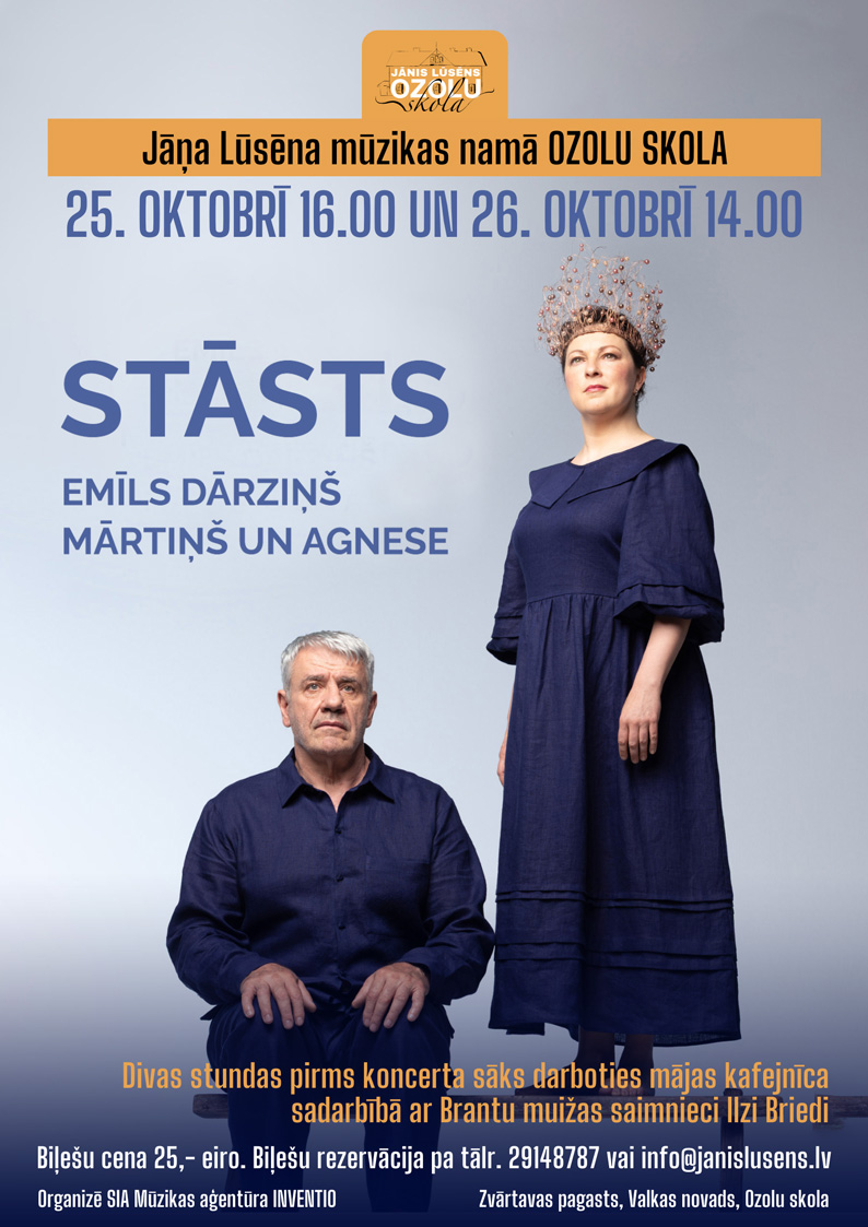 Stāsts. Emīls Dārzīņš, Mārtiņš un Agnese