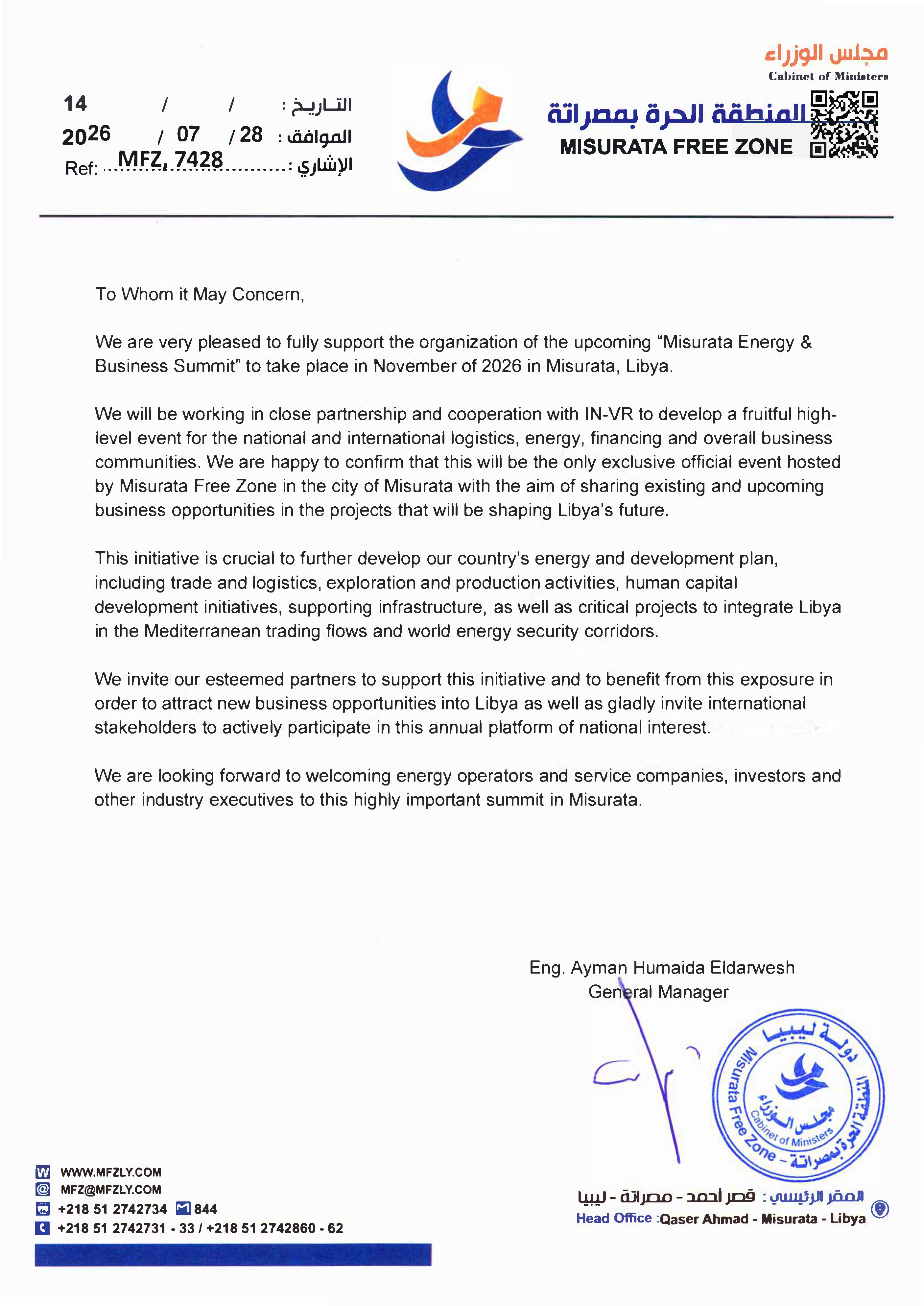 Official Endorsement Letter by Misurata Free Zone