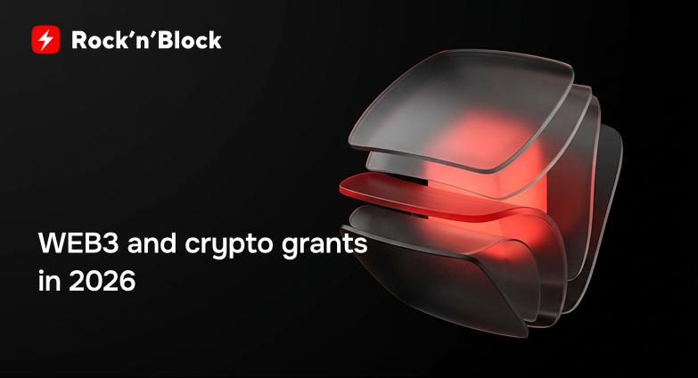 crypto grants 2026