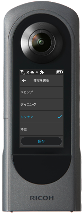 RICOH THETA X