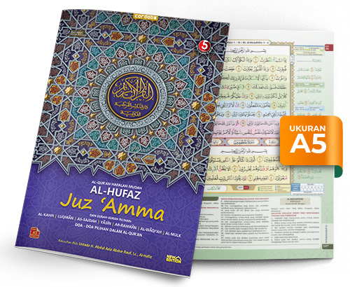 AL-HUFA JUZ AMMA