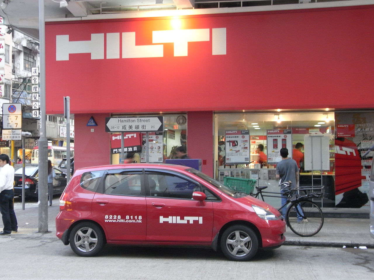 Hilti store
