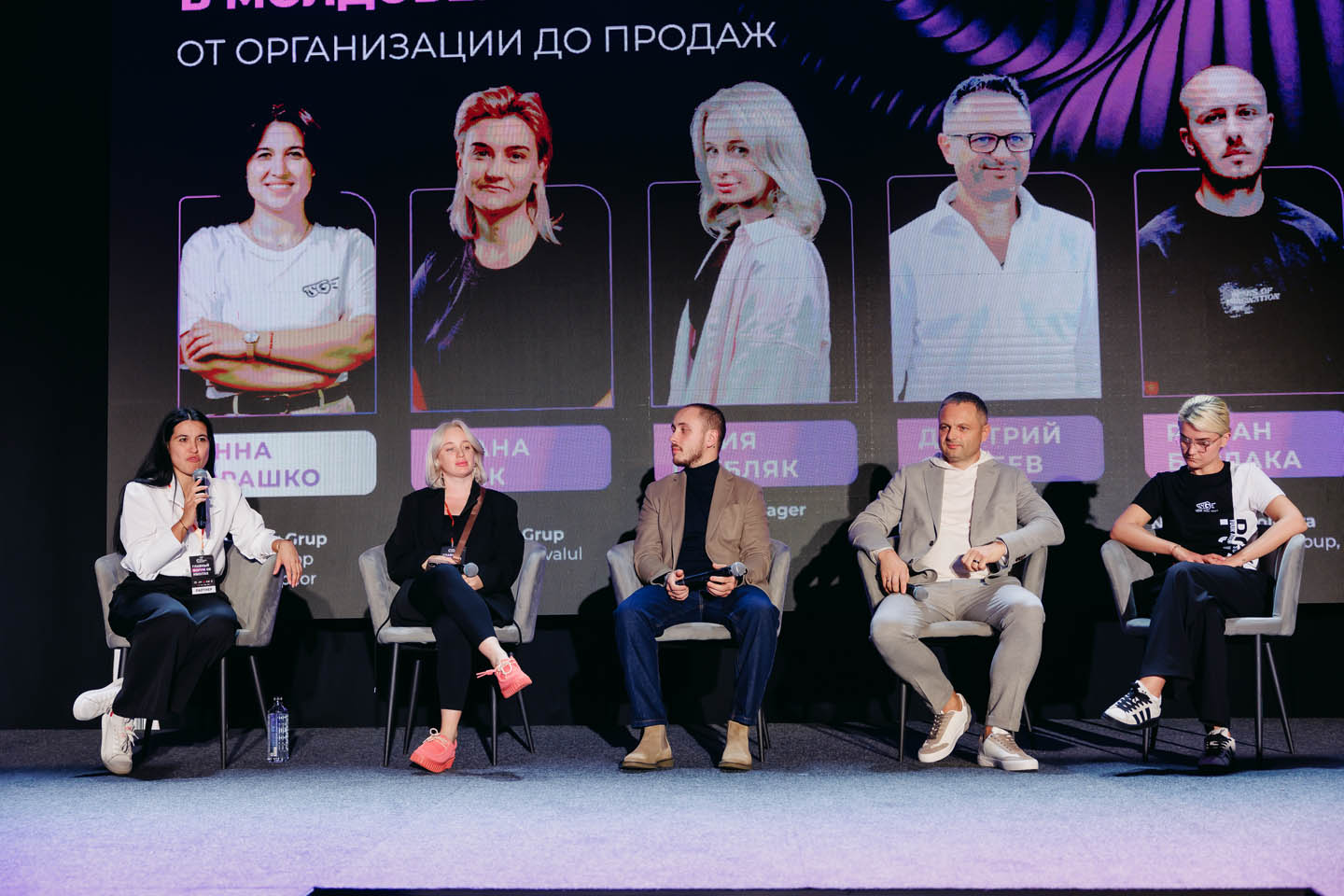 Управление потоками гостей на форуме с охраной мероприятий в Кишинёве от Libra Guard