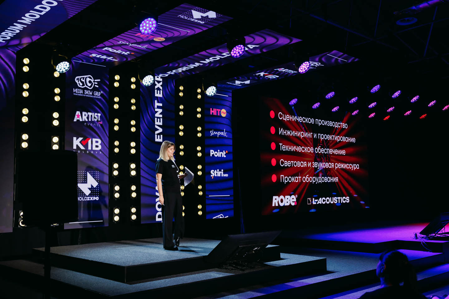 Event-security в Молдове: охрана мероприятий Libra Guard на крупных ивентах