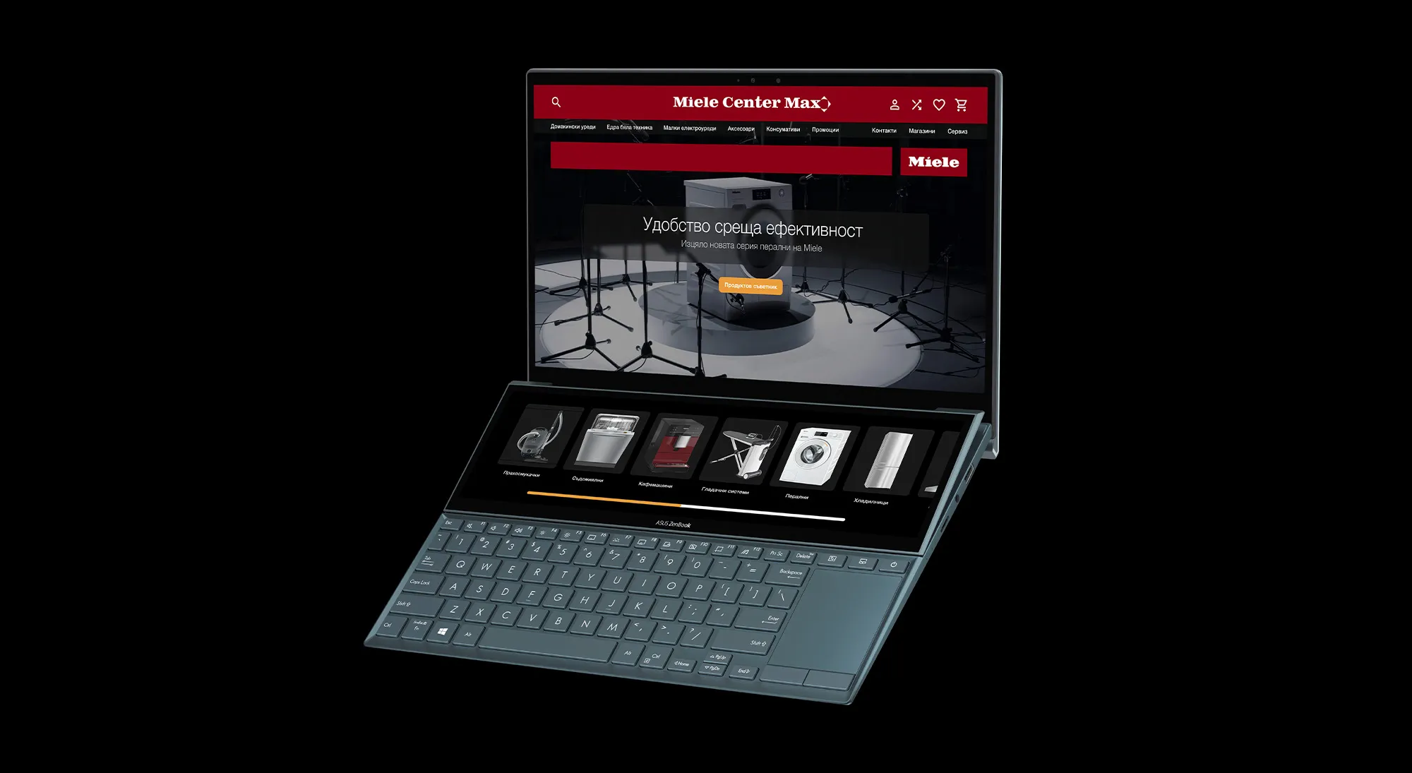 Laptop with dual screens showing the Miele Center Max website featuring home appliances and a dark-themed user interface.