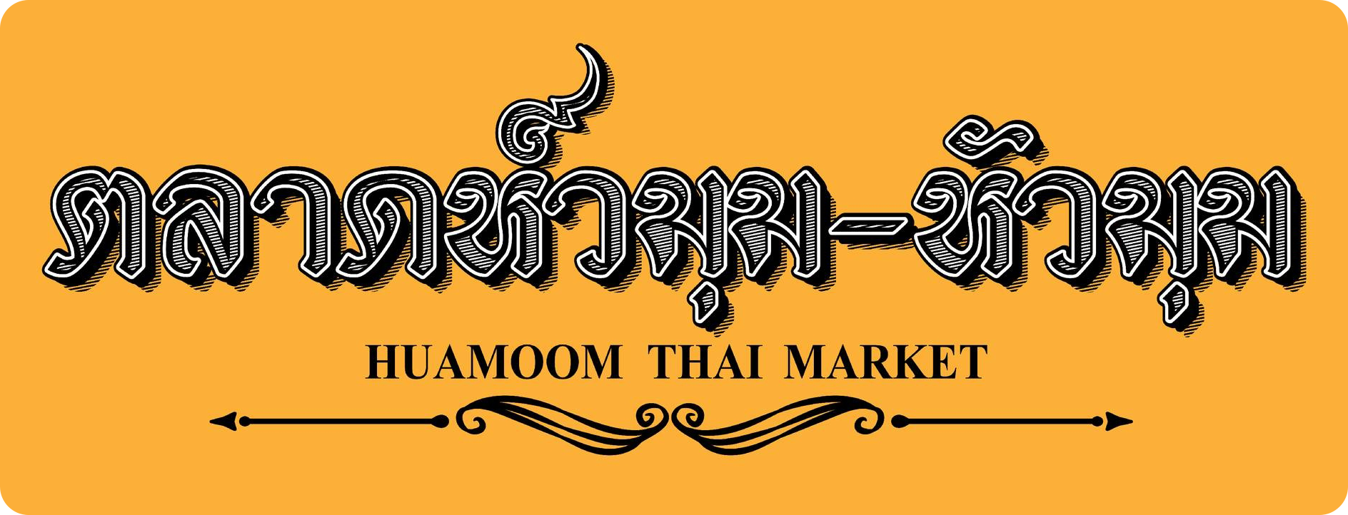Huamoon Thai Market logo