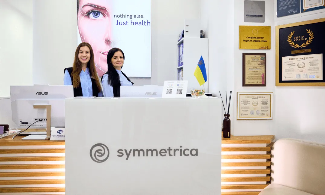 Symmetrica clinic reception photo