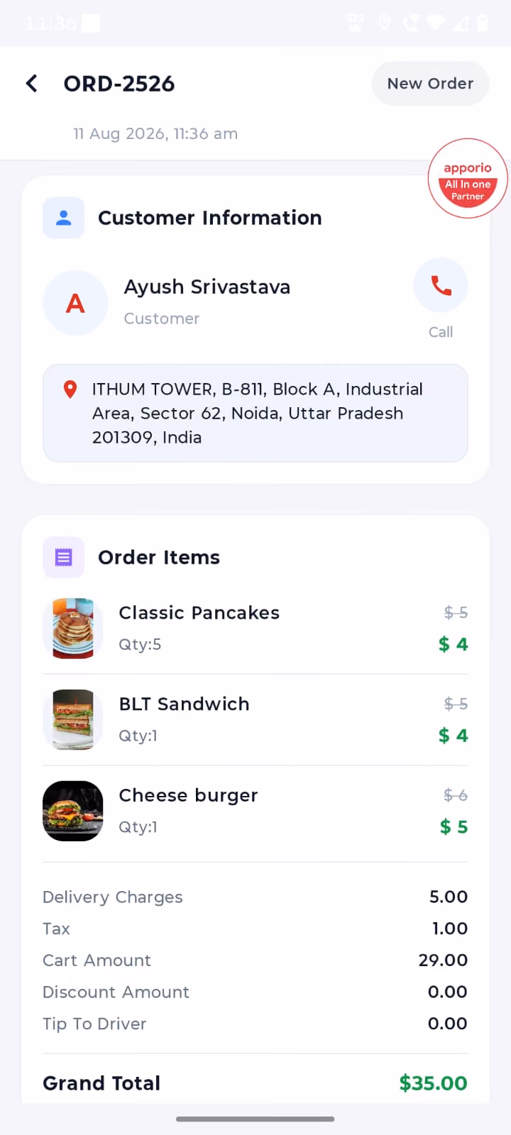 Merchant app screen 1